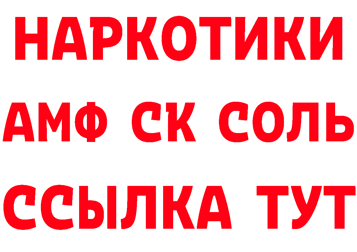 МЯУ-МЯУ 4 MMC сайт дарк нет кракен Балабаново