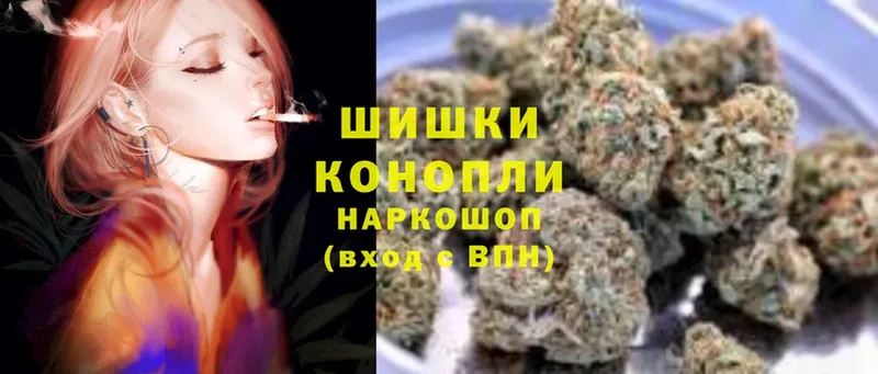 Бошки марихуана Ganja  Балабаново 